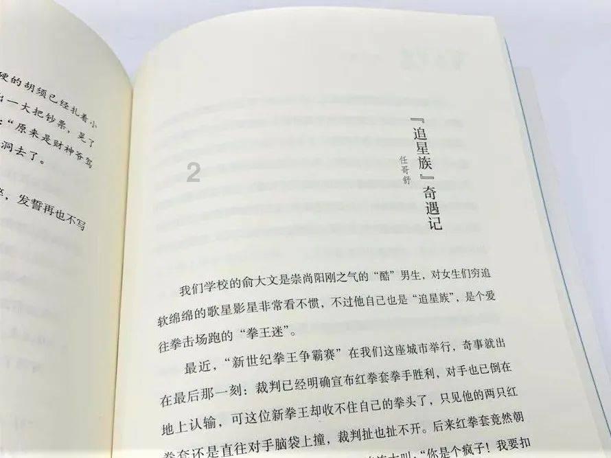 我的第一个梦想是想养只宠物，养条狗，需要去实现吗？游戏画面